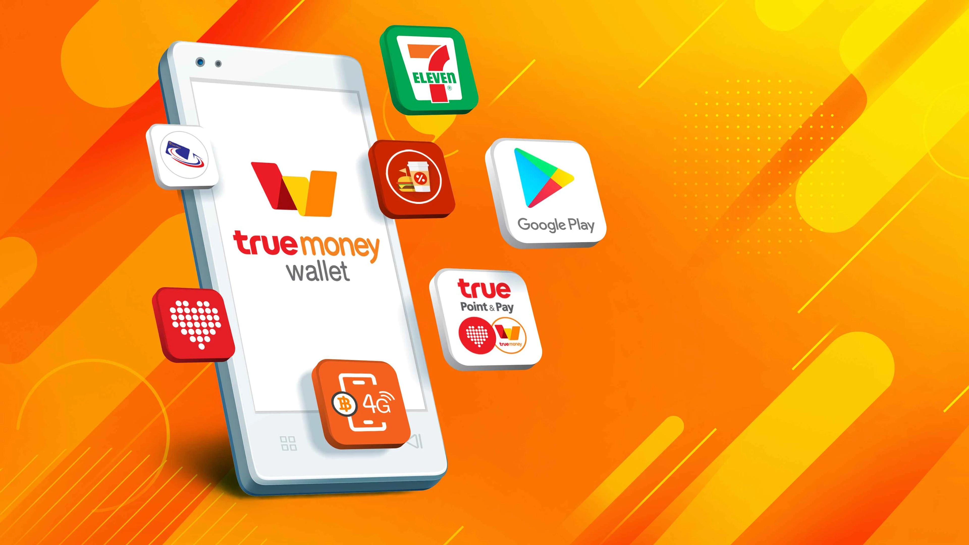 Truemoney的号码筛选技术:为用户提供安全便捷的支付体验