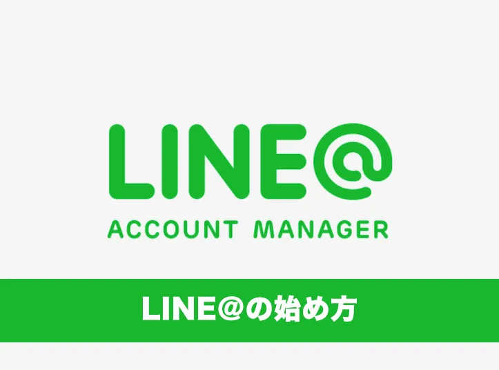 Line营销软件 - 如何生成美国Line号码？Line号码过滤器