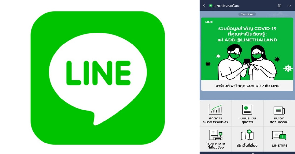 高效营销必备!Line群发助您打造爆款Line获客活动