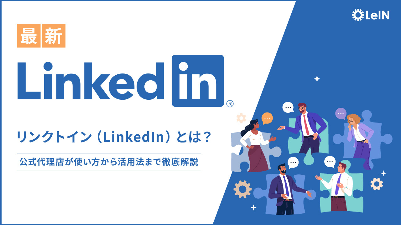 能否通过手机号码查找LinkedIn账户?包含邮箱地址检测方法列表。