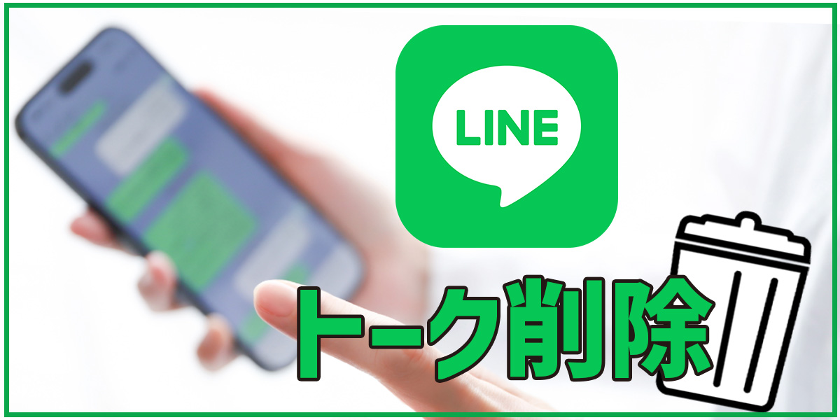 LINE全球智能营销与获客平台可以执行哪些批量操作？